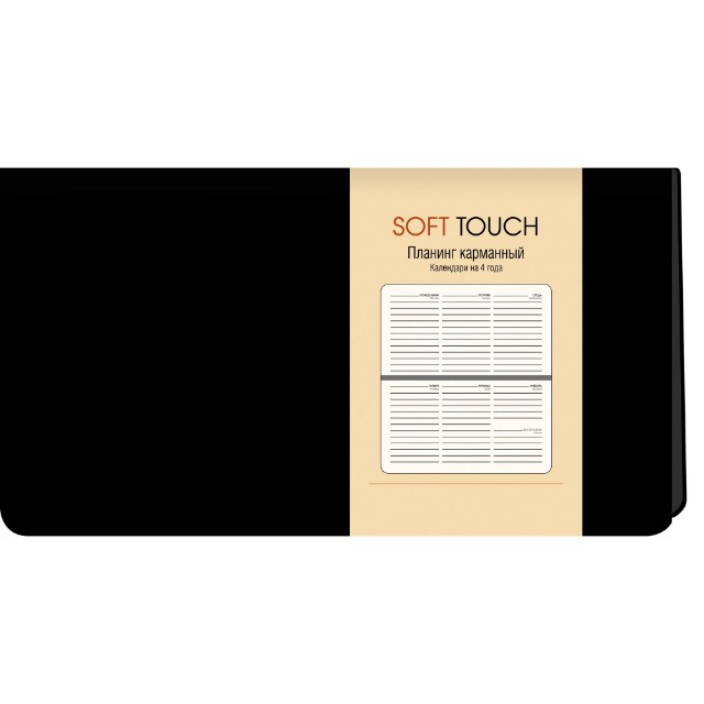 Планинг А6 кож/зам Soft Touch Черный (цв.торец)