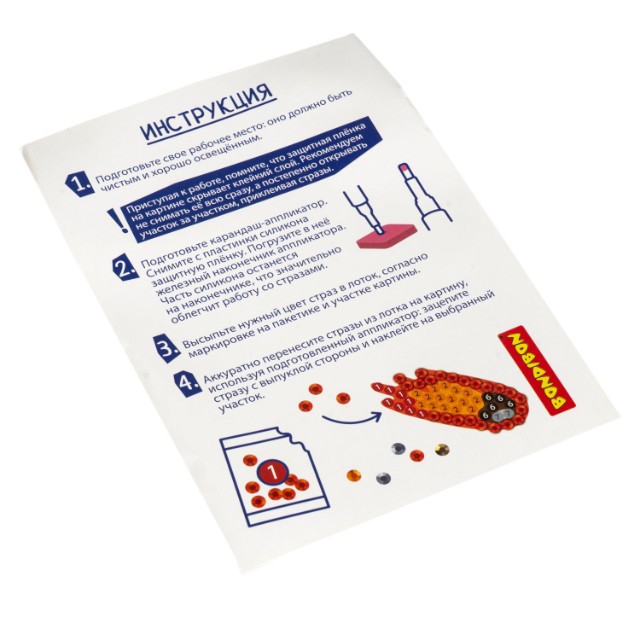 Творч Алмазная мозаика Наклейки Космос Превью 5