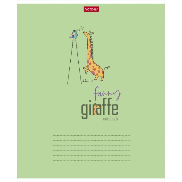 Тетрадь 18л клетка Веселый жираф скругл. ассорти Превью 1