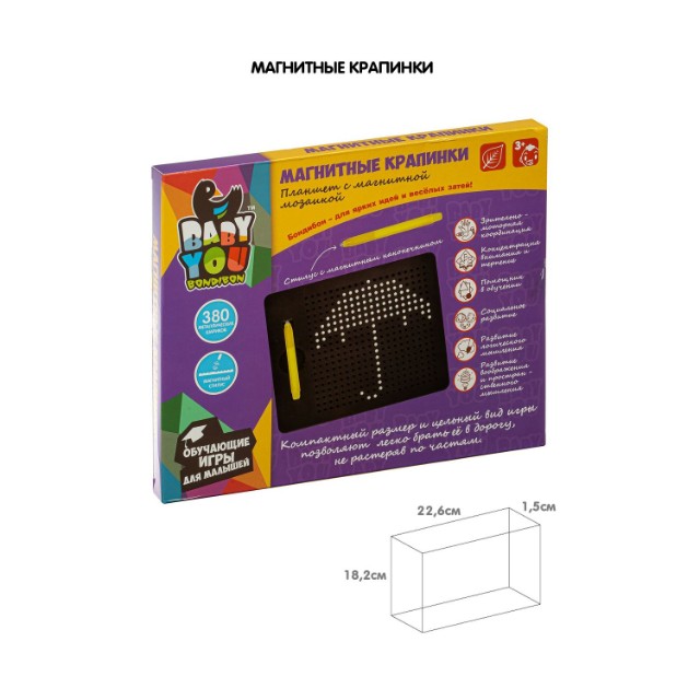 Игра Мозаика 380 фишек в планшете Магнитные крапинки чёрные Превью 11