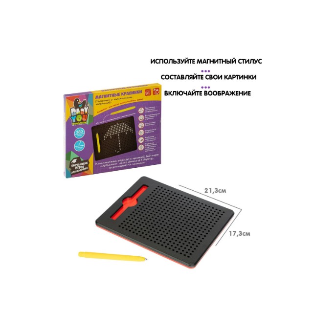 Игра Мозаика 380 фишек в планшете Магнитные крапинки чёрные Превью 17