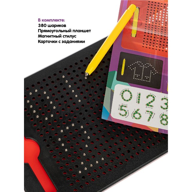 Игра Мозаика 380 фишек в планшете Магнитные крапинки чёрные Превью 9