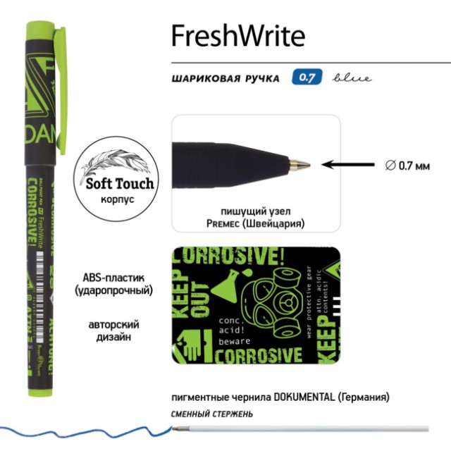 Ручка шариковая синяя BV FreshWrite Опасность! Едкое вещество 0,7мм принт Превью 2