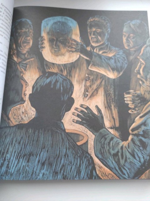 Северное сияние. Юбилейное издание с иллюстрациями Превью 2