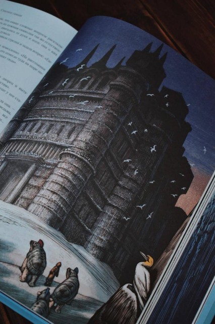 Северное сияние. Юбилейное издание с иллюстрациями Превью 5