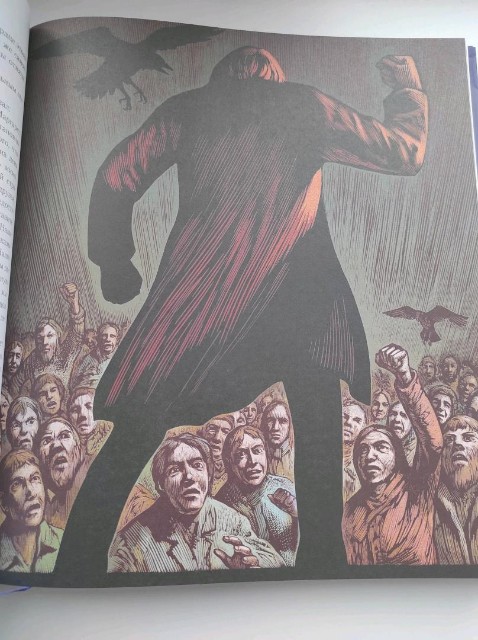 Северное сияние. Юбилейное издание с иллюстрациями Превью 10