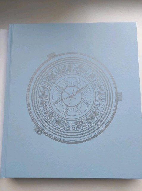 Северное сияние. Юбилейное издание с иллюстрациями Превью 14