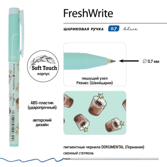 Ручка шариковая синяя BV FirstWrite Кофемания. Шоколадный коктейль 0,7мм принт Превью 1