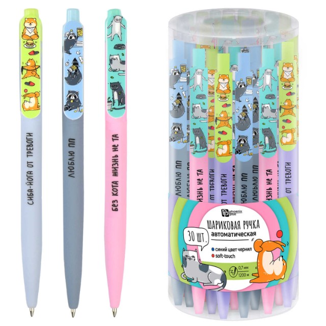 Ручка шариковая синяя сув Жизнь животных, 0,7мм автомат Превью 0