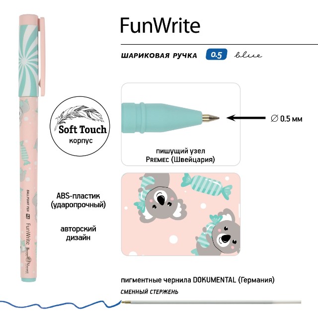 Ручка шариковая синяя BV FunWrite Lolipop. Коала 0.5 мм Превью 1