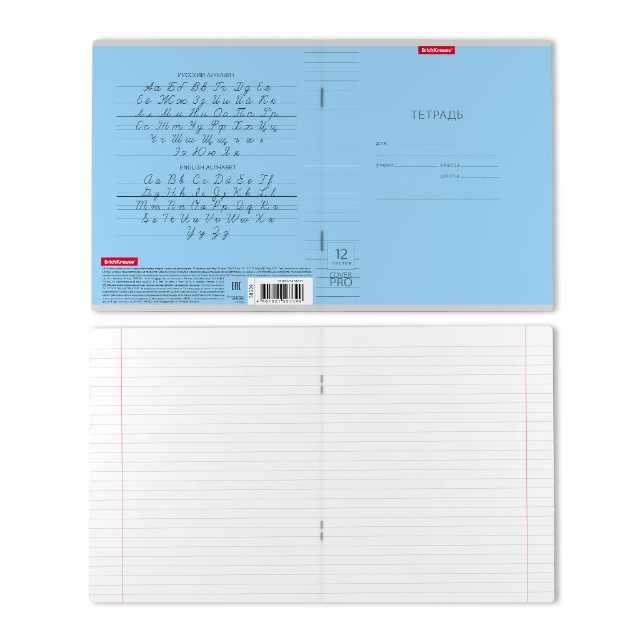Тетрадь 12л линейка Однотонная. Классика CoverPro пластиковая обложка Превью 6