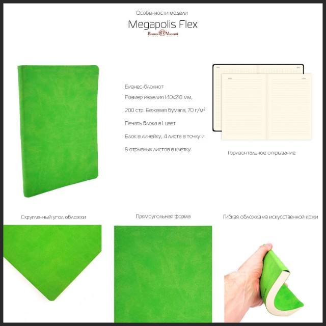 Зап. книжка А5 100л кл тв BV Megapolis flex черный Превью 2