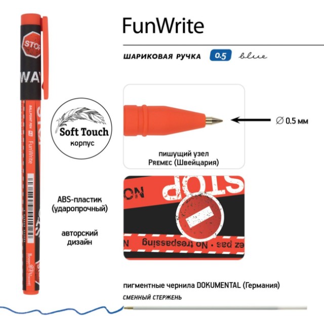 Ручка шариковая синяя BV FunWrite Keep Away. Stop 0,5мм принт Превью 1