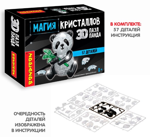 Пазл 3D Магия кристаллов Панда 57 дет