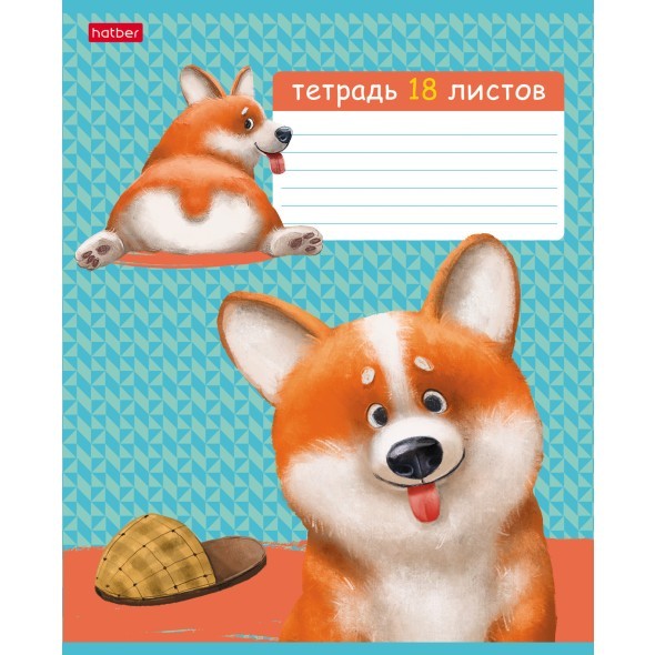 Тетрадь 18л клетка Рыжий Коржик тиснение ассорти скругл. Превью 1