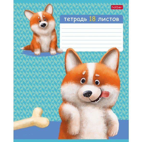 Тетрадь 18л клетка Рыжий Коржик тиснение ассорти скругл. Превью 4