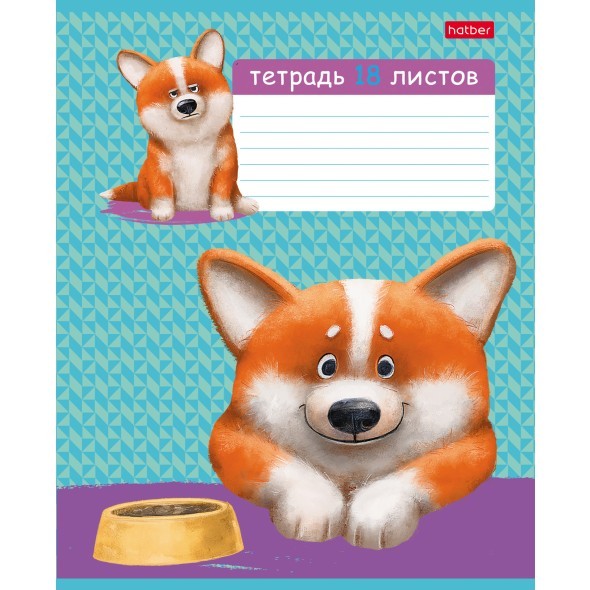Тетрадь 18л клетка Рыжий Коржик тиснение ассорти скругл. Превью 2