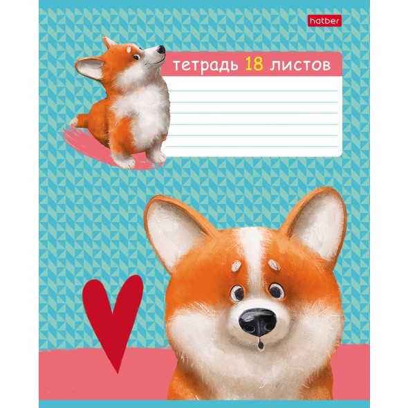 Тетрадь 18л клетка Рыжий Коржик тиснение ассорти скругл. Превью 3