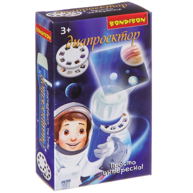 Диапроектор-фонарик 3 диска со слайдами Космос