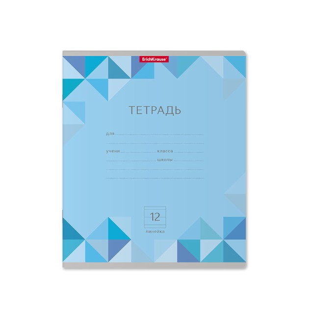 Тетрадь 12л линейка Однотонная Optima Rhombs ассорти Превью 8