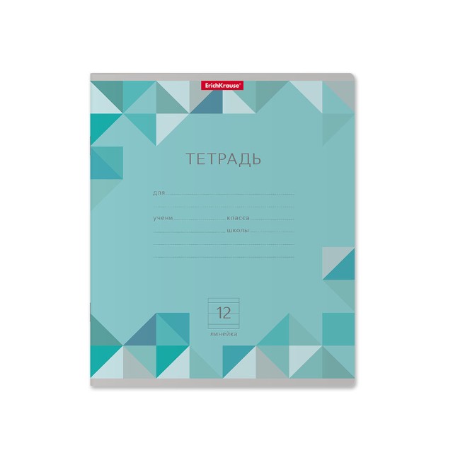 Тетрадь 12л линейка Однотонная Optima Rhombs ассорти Превью 6