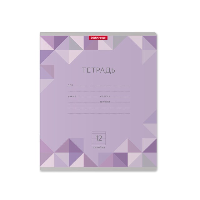 Тетрадь 12л линейка Однотонная Optima Rhombs ассорти Превью 9