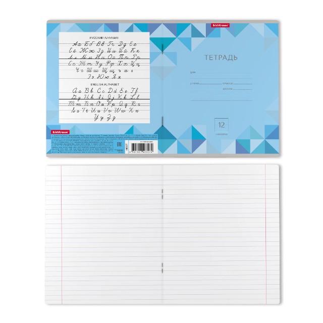 Тетрадь 12л линейка Однотонная Optima Rhombs ассорти Превью 4