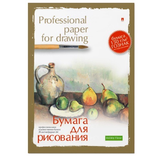 Папка для рисования А4 20л Ассорти 150гр/м2 Превью 2