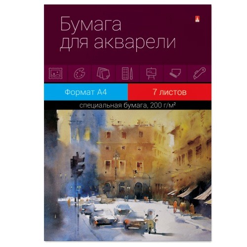 Папка для акварели А4 7л 200гр Машины на площади Превью 1