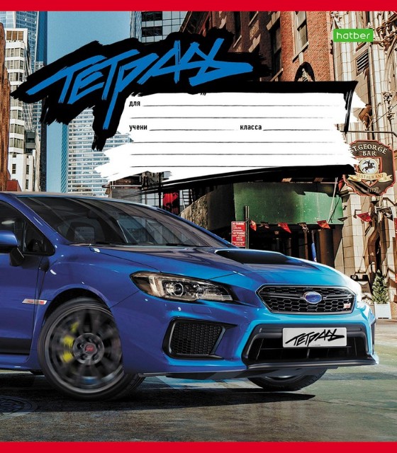 Тетрадь 12л клетка Машина в городе Превью 0