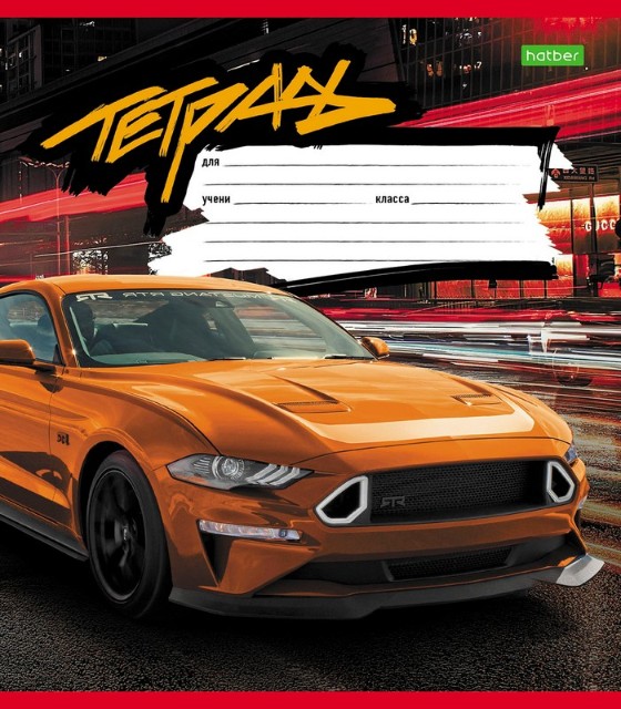 Тетрадь 12л клетка Машина в городе Превью 4