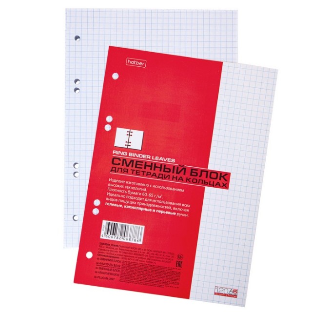 Блок сменный для тетради А5 40л клетка белый Превью 1