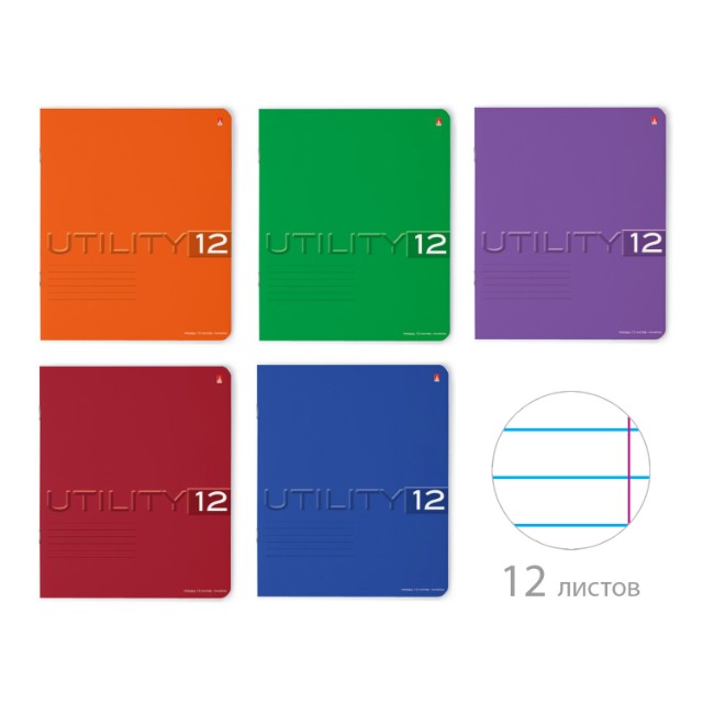Тетрадь 12л линейка Однотонная. Utility ассорти Превью 8