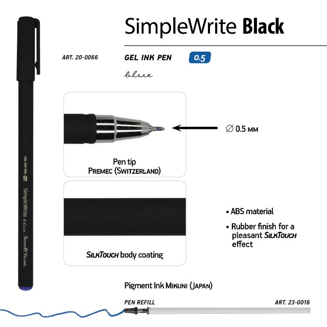 Ручка гелевая синяя BV SimpleWrite 0,5мм корпус черный Превью 4