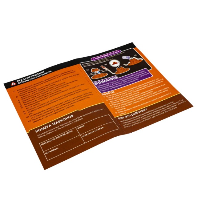 Набор для исследования Наука о вулканах: 8 эксперим. Превью 1