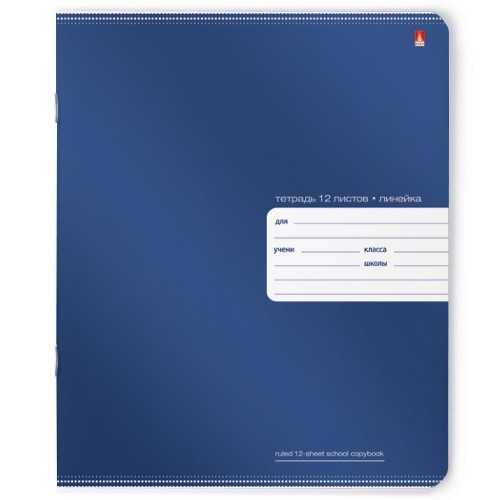 Тетрадь 12л клетка Однотонная. Премиум металлик Превью 2