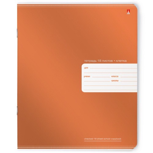 Тетрадь 18л клетка Однотонная. Премиум металлик ассорти Превью 5