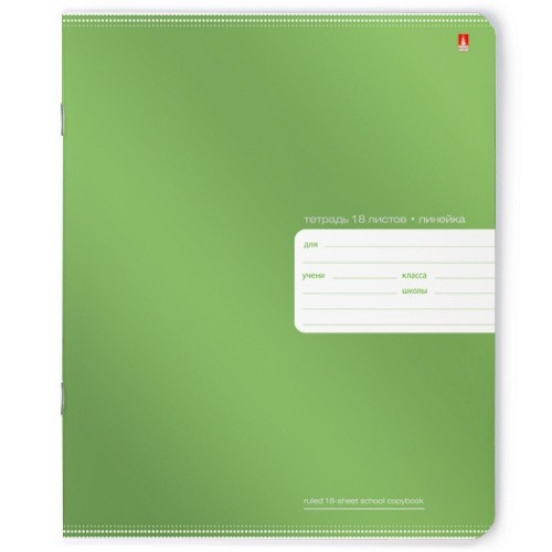 Тетрадь 18л линейка Однотонная. Премиум металлик ассорти Превью 5