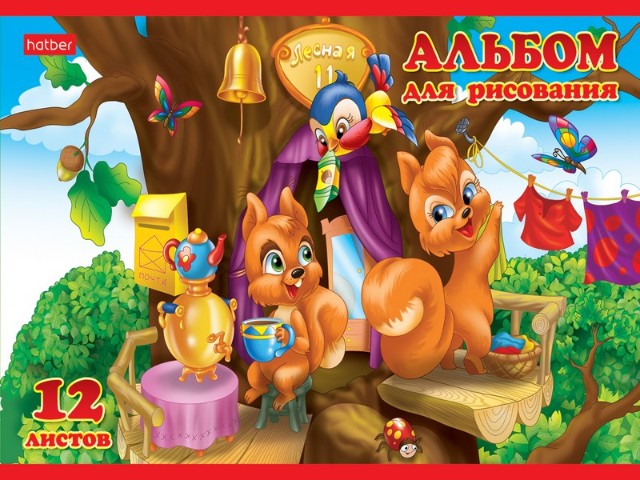 Альбом д/рис А5 12л Для малышей 110гр Превью 4