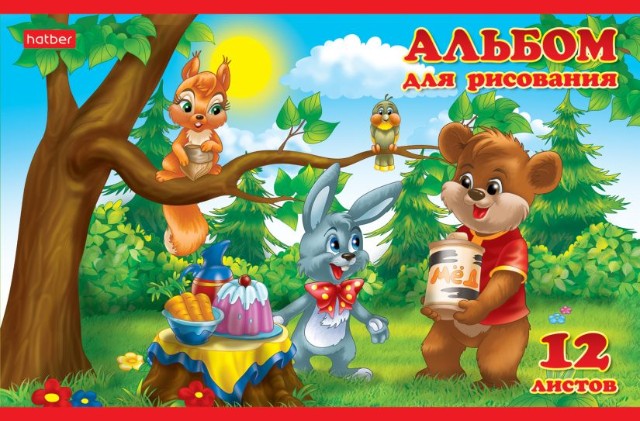 Альбом д/рис А5 12л Для малышей 110гр Превью 3