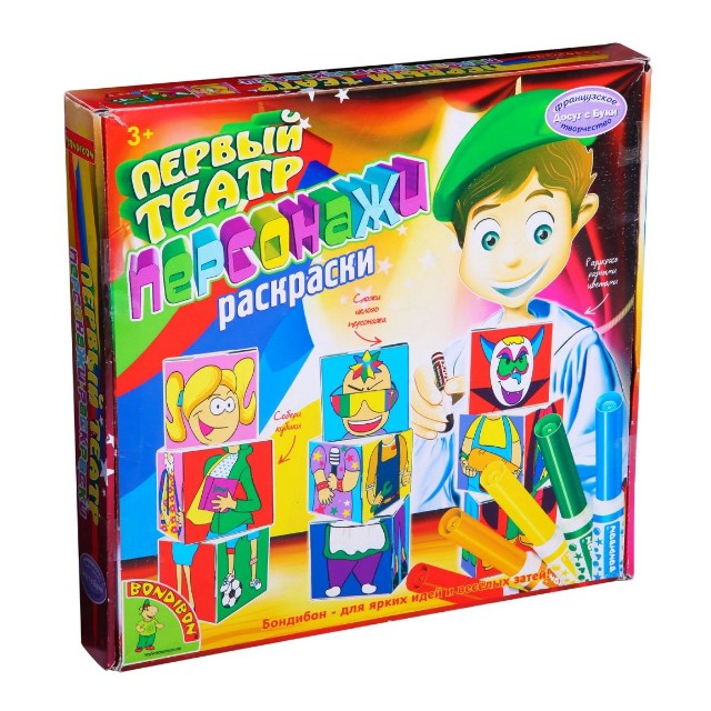 Творч Раскраска Первый театр Персонажи