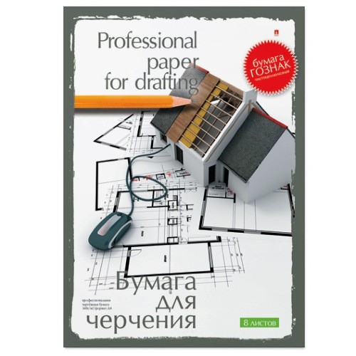 Папка для черчения А4 б/рамки 8л 160гр ассорти Превью 2