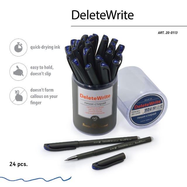 Ручка гелевая Пиши-стирай синяя BV Delete Write Art 0,5мм