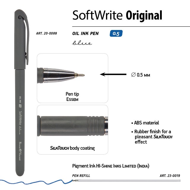 Ручка шариковая синяя BV SoftWrite Original 0.5мм ассорти масляная Превью 5
