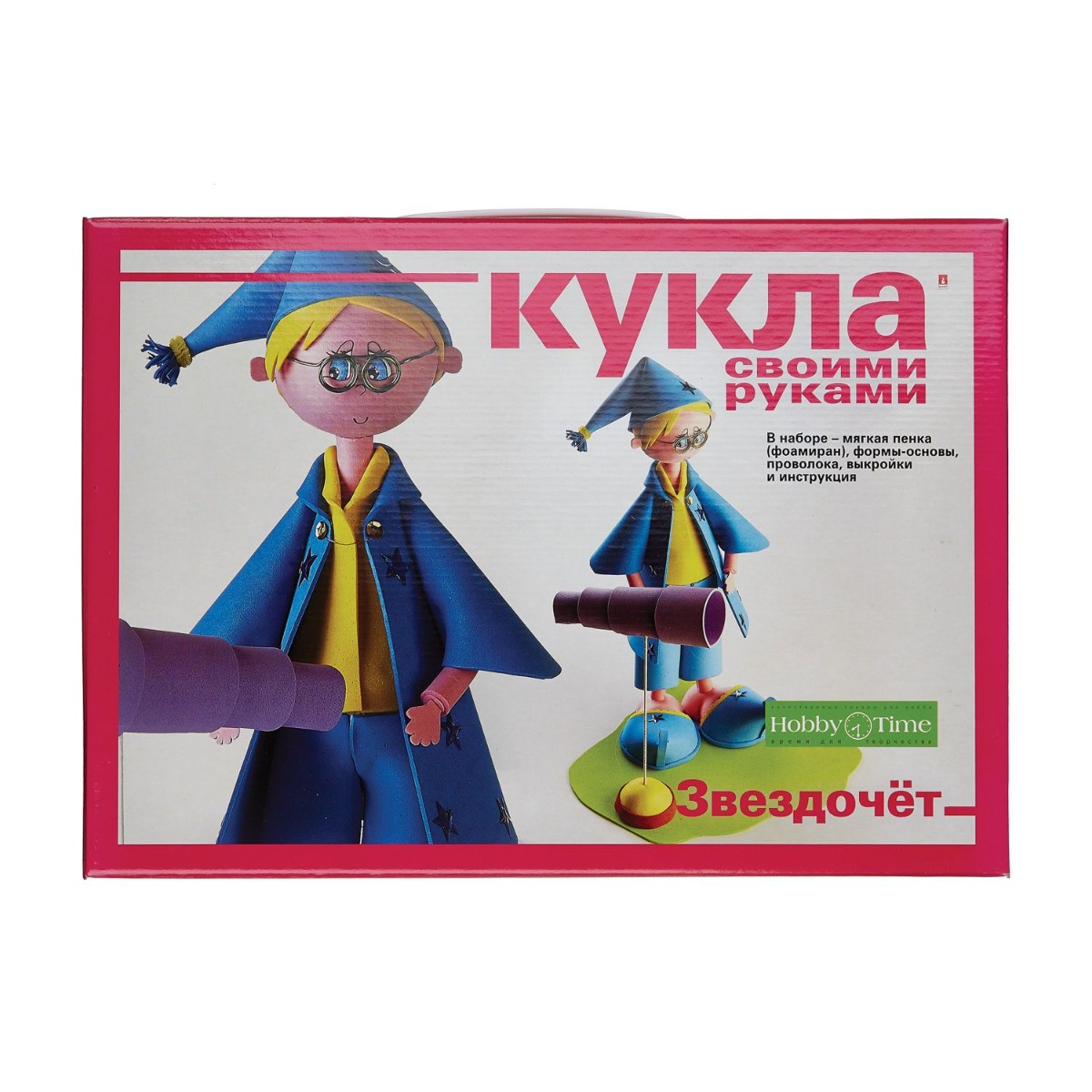 набор звездочета