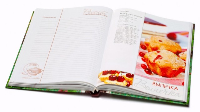 Книга д/зап кулин рецептов А5 Лакомка Превью 1
