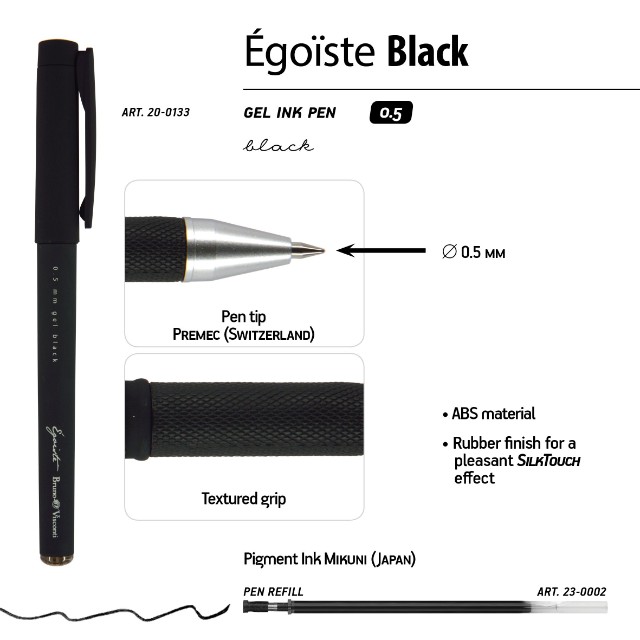Ручка гелевая черная BV Egoiste 0.5 мм Превью 2