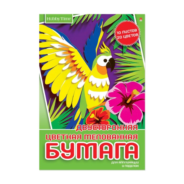 Цв. бумага А4 10л 20цв мелов двуст папка Превью 2