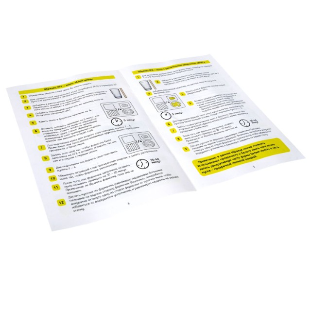 Творч Мыловарение Маленькое чудо Мыло с орнаментом Превью 2