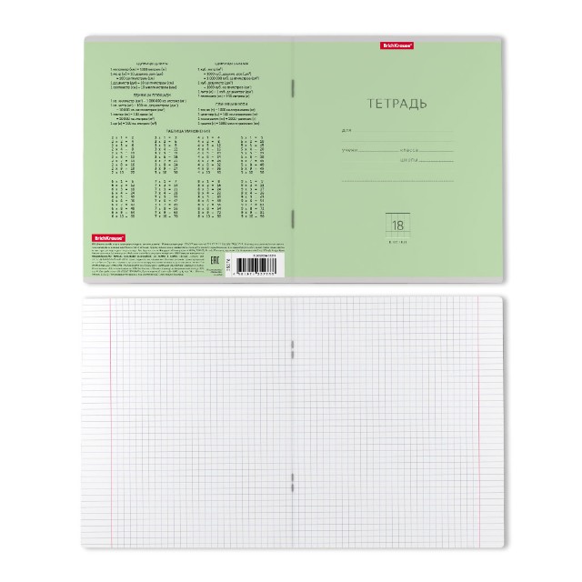 Тетрадь 18л клетка Однотонная. Классика зеленая скругл Превью 1